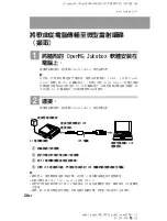 Preview for 98 page of Sony MZ-N707 OpenMG Jukebox NOTES on installing & operating Operating Instructions Manual