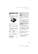 Preview for 109 page of Sony MZ-N707 OpenMG Jukebox NOTES on installing & operating Operating Instructions Manual