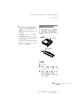 Preview for 111 page of Sony MZ-N707 OpenMG Jukebox NOTES on installing & operating Operating Instructions Manual