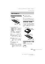 Preview for 113 page of Sony MZ-N707 OpenMG Jukebox NOTES on installing & operating Operating Instructions Manual