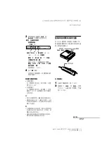 Preview for 119 page of Sony MZ-N707 OpenMG Jukebox NOTES on installing & operating Operating Instructions Manual