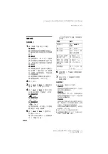 Preview for 122 page of Sony MZ-N707 OpenMG Jukebox NOTES on installing & operating Operating Instructions Manual