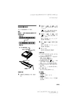 Preview for 127 page of Sony MZ-N707 OpenMG Jukebox NOTES on installing & operating Operating Instructions Manual