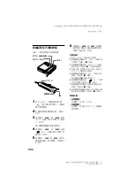 Preview for 128 page of Sony MZ-N707 OpenMG Jukebox NOTES on installing & operating Operating Instructions Manual