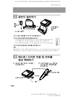 Preview for 170 page of Sony MZ-N707 OpenMG Jukebox NOTES on installing & operating Operating Instructions Manual