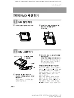 Preview for 178 page of Sony MZ-N707 OpenMG Jukebox NOTES on installing & operating Operating Instructions Manual