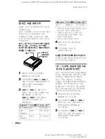 Preview for 182 page of Sony MZ-N707 OpenMG Jukebox NOTES on installing & operating Operating Instructions Manual