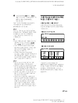 Preview for 183 page of Sony MZ-N707 OpenMG Jukebox NOTES on installing & operating Operating Instructions Manual