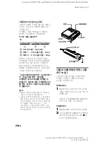 Preview for 184 page of Sony MZ-N707 OpenMG Jukebox NOTES on installing & operating Operating Instructions Manual