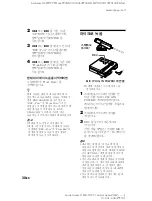 Preview for 186 page of Sony MZ-N707 OpenMG Jukebox NOTES on installing & operating Operating Instructions Manual