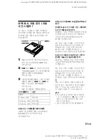 Preview for 187 page of Sony MZ-N707 OpenMG Jukebox NOTES on installing & operating Operating Instructions Manual