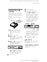 Preview for 188 page of Sony MZ-N707 OpenMG Jukebox NOTES on installing & operating Operating Instructions Manual