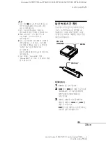 Preview for 189 page of Sony MZ-N707 OpenMG Jukebox NOTES on installing & operating Operating Instructions Manual