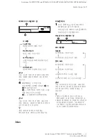 Preview for 190 page of Sony MZ-N707 OpenMG Jukebox NOTES on installing & operating Operating Instructions Manual