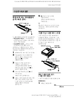 Preview for 191 page of Sony MZ-N707 OpenMG Jukebox NOTES on installing & operating Operating Instructions Manual