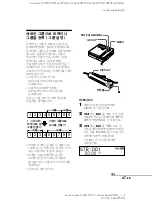 Preview for 203 page of Sony MZ-N707 OpenMG Jukebox NOTES on installing & operating Operating Instructions Manual