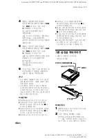 Preview for 204 page of Sony MZ-N707 OpenMG Jukebox NOTES on installing & operating Operating Instructions Manual