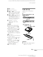 Preview for 205 page of Sony MZ-N707 OpenMG Jukebox NOTES on installing & operating Operating Instructions Manual