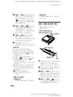 Preview for 206 page of Sony MZ-N707 OpenMG Jukebox NOTES on installing & operating Operating Instructions Manual