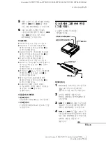 Preview for 207 page of Sony MZ-N707 OpenMG Jukebox NOTES on installing & operating Operating Instructions Manual