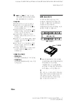 Preview for 208 page of Sony MZ-N707 OpenMG Jukebox NOTES on installing & operating Operating Instructions Manual