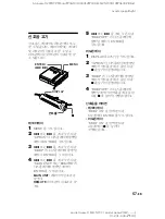 Preview for 213 page of Sony MZ-N707 OpenMG Jukebox NOTES on installing & operating Operating Instructions Manual