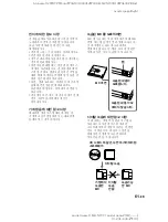 Preview for 217 page of Sony MZ-N707 OpenMG Jukebox NOTES on installing & operating Operating Instructions Manual