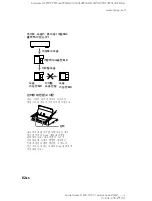 Preview for 218 page of Sony MZ-N707 OpenMG Jukebox NOTES on installing & operating Operating Instructions Manual