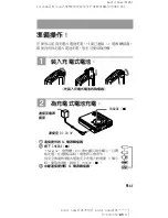 Предварительный просмотр 73 страницы Sony MZ-R701 Operating Instructions Manual