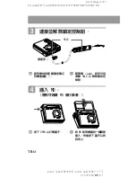 Предварительный просмотр 74 страницы Sony MZ-R701 Operating Instructions Manual