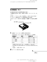 Предварительный просмотр 85 страницы Sony MZ-R701 Operating Instructions Manual