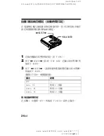 Предварительный просмотр 90 страницы Sony MZ-R701 Operating Instructions Manual