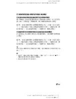 Предварительный просмотр 91 страницы Sony MZ-R701 Operating Instructions Manual