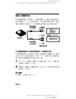 Предварительный просмотр 102 страницы Sony MZ-R701 Operating Instructions Manual