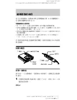 Предварительный просмотр 104 страницы Sony MZ-R701 Operating Instructions Manual