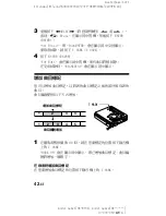 Предварительный просмотр 106 страницы Sony MZ-R701 Operating Instructions Manual