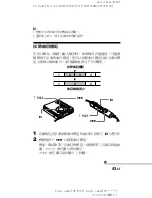 Предварительный просмотр 107 страницы Sony MZ-R701 Operating Instructions Manual