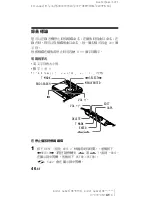 Предварительный просмотр 110 страницы Sony MZ-R701 Operating Instructions Manual