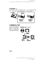 Предварительный просмотр 118 страницы Sony MZ-R701 Operating Instructions Manual