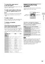 Предварительный просмотр 19 страницы Sony NAC-SV10i Operating Instructions Manual