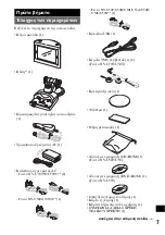 Preview for 195 page of Sony nav-u NV-U50 Quick Start Manual