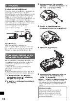 Preview for 210 page of Sony nav-u NV-U50 Quick Start Manual