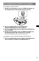 Предварительный просмотр 27 страницы Sony NAV-U NVD-U13E NAV-U NVD-U13R Operating Instructions Manual