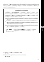 Preview for 3 page of Sony NBS-CN110 Operating Instructions Manual