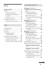 Preview for 5 page of Sony NBS-CN110 Operating Instructions Manual