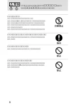 Preview for 8 page of Sony NBS-CN110 Operating Instructions Manual