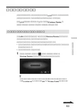 Preview for 63 page of Sony NBS-CN110 Operating Instructions Manual