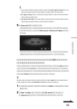 Preview for 65 page of Sony NBS-CN110 Operating Instructions Manual