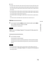 Preview for 73 page of Sony NBS-CN110 Operating Instructions Manual