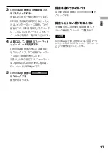 Preview for 19 page of Sony Network Walkman NW-HD3 Operating Instructions Manual